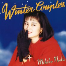 20220525.0303.10 Mikiko Noda Winter Couples (1989) (FLAC) cover.jpg