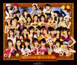 20220525.0303.04 Hello! Project Petit Best 4 (2003) (FLAC) cover.jpg