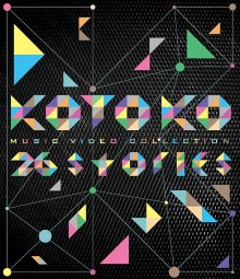 20220430.1110.1 KOTOKO Music Video Collection ''26stories'' (2015) (Blu-Ray) (JPOP.ru) cover.jpg