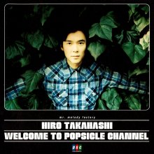 20220608.0741.03 Hiro Takahashi Welcome to Popsicle Channel (1994) (FLAC) cover.jpg