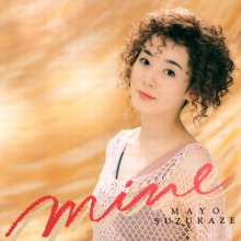 20220609.1718.06 Mayo Suzukaze Mine (1996) (FLAC) cover.jpg