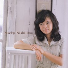 20220613.1403.04 Mieko Nishijima Premium Best (2009) (FLAC) cover.jpg