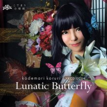 20220615.1353.06 Kodemari Koruri Lunatic Butterfly (2016) (FLAC) cover.jpg