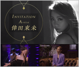 20220530.0146.1 Invitation Koda Kumi (WOWOW Prime 2022.05.28) (JPOP.ru).png