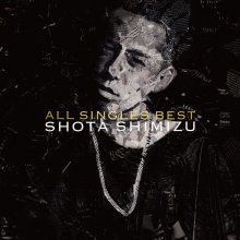 20220613.1403.07 Shota Shimizu All Singles Best (2015) (FLAC) cover.jpg