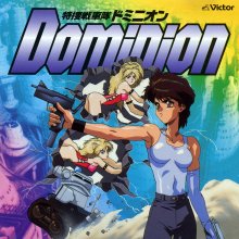 20220601.0318.06 New Dominion Tank Police Original Soundtrack (1993) (FLAC) cover.jpg