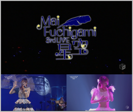 20220529.0127.20 Mai Fuchigami 3rd Live ''Hoshizora'' (M-ON! 2022.05.26) (JPOP.ru) scr.png