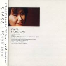 20220701.2003.0 Chaka I Found Love (1999) (FLAC) cover.jpg