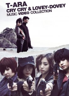 20220524.0528.10 T-ara Cry Cry & Lovey-Dovey Music Video Collection (2012) (Blu-Ray) (JPOP.ru)...jpg