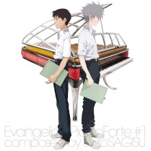 20220610.1133.07 Shiro Sagisu Evangelion Piano Forte (2015) (FLAC) cover.jpg