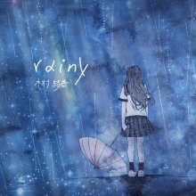 20220708.0432.40 Yuka Kimura Rainy (2020) (FLAC) cover.jpg