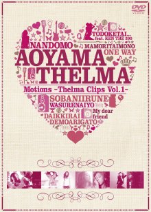 20220419.0848.50 Thelma Aoyama Motions ~Thelma Clips vol. 1~ (2009) (DVD) (JPOP.ru) menu cover.jpg