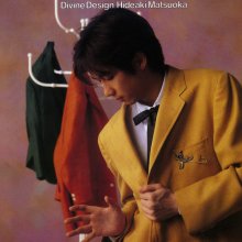 20220709.2211.07 Hideaki Matsuoka Divine Design (1987 ~ re-issue 2014) (FLAC) cover.jpg