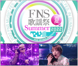 20220714.0419.10 FNS Kayousai Summer 2022 (2022.07.13) (JPOP.ru) cover.png