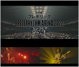 20220629.2109.10 Frederic Live Broadcast! Frederhythm Arena 2022 ~Music Junky~ (WOWOW 2022.06....png