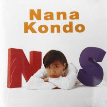 20220718.0311.06 Nana Kondo N-S (1994) (FLAC) cover.jpg