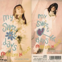 20220717.1006.08 Mariko Nagai My Sweet Days (1993) (FLAC) cover.jpg