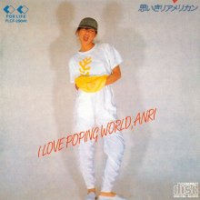 20220722.0404.03 Anri Omoikiri American ~I Love Poping World, Anri~ (1982 ~ re-issue 1990) (FL...jpg