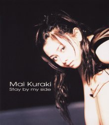 20220722.0404.06 Mai Kuraki Stay by My Side (2000) (FLAC) cover.jpg