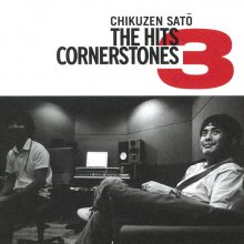 20220719.0248.01 Chikuzen Sato The Hits ~Cornerstones 3~ (2004) (FLAC) cover.jpg