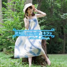 20220725.0638.07 Mariko Kouda Zettaiteki Energy Kira (2013) (FLAC) cover.jpg