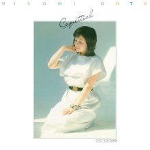 20220725.0638.06 Hiromi Ohta Coquettish (1977 ~ re-issue 1991) (FLAC) cover.jpg