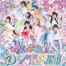 20220727.0720.03 Dempagumi.inc Dempark!!! (2022) (FLAC) cover.jpg