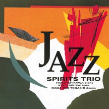 20220610.1133.08 Spirits Trio Jazz (1994) (FLAC) cover.jpg