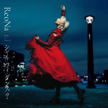 20220728.1025.40 ReoNa Shall We Dance (Special edition) (2022) (FLAC) cover.jpg