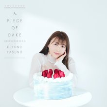 20220804.0758.06 Kiyono Yasuno A Piece of Cake (2022) (Hi-Res FLAC) cover.jpg