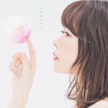 20220815.1009.02 Inori Minase Kokoro Somali (2020) (FLAC) cover.jpg