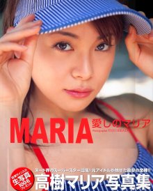 235_maria_takagi_2_01.jpg