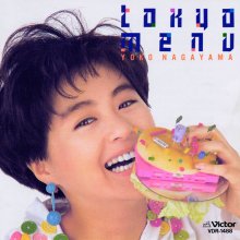 20220821.1158.10 Yoko Nagayama Tokyo Menu (1988) (FLAC) cover.jpg