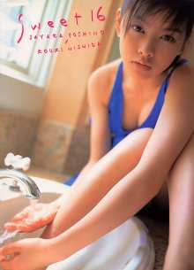 吉野紗香 - sweet 16.jpg