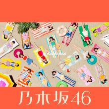 20220831.1657.08 Nogizaka46 Suki to Iu no wa Rock Daze! (Special edition) (2022) (FLAC) cover.jpg