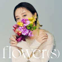 20220826.1440.04 Erika Nishi Flower(s) (2021) (FLAC) cover.jpg