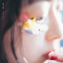 20220831.1657.07 Nana Mori Album (2022) (FLAC) cover.jpg