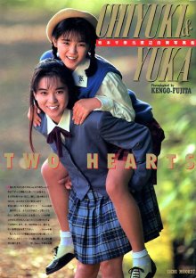 牧本千幸 渡辺由架「TWO HEARTS」(19920120).jpg