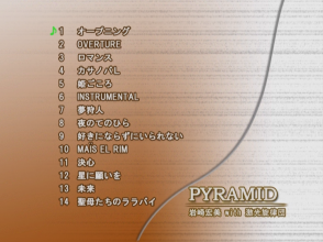 20220908.0146.4 Hiromi Iwasaki 30th Anniversary Box (2004) (DVD) DVD 3 menu.png