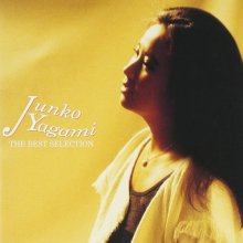 20220909.1848.05 Junko Yagami The Best Selection (1996) (FLAC) cover.jpg