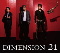 20220909.1848.03 Dimension 21 (2008) (FLAC) cover.jpg