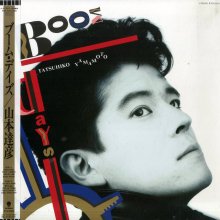 20220911.1952.09 Tatsuhiko Yamamoto Boom Days (1987) (FLAC) cover.jpg