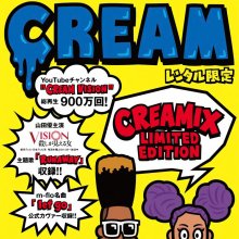 20220911.1952.03 CREAM Creamix Limited Edition (2012) (FLAC) cover.jpg