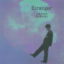 20220911.1952.08 Takao Kisugi Etranger +1 (1987 ~ re-issue 2019) (FLAC) cover.jpg