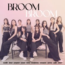 20220918.0107.09 Spirit Broom Broom (2022) (FLAC) cover.jpg