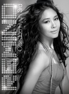 20220915.1941.06 Ock Joo Hyun Remind (2008) (FLAC) cover.jpg