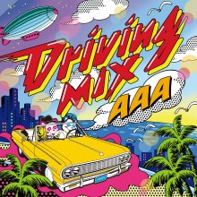 20220827.1435.01 AAA Driving MIX (Limited edition) (2013) (FLAC) cover.jpg