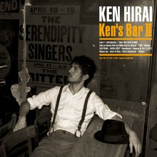 20220722.0404.04 Ken Hirai - Ken's Bar II (2009) (FLAC) cover.jpg