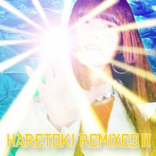 220918.2150.03 Haretokidoki Haretoki Remixes II (2020) (FLAC) cover.jpg