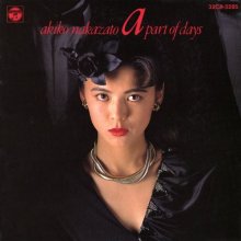 20220924.0718.01 Akiko Nakazato A Part of Days (1989) (FLAC) cover.jpg